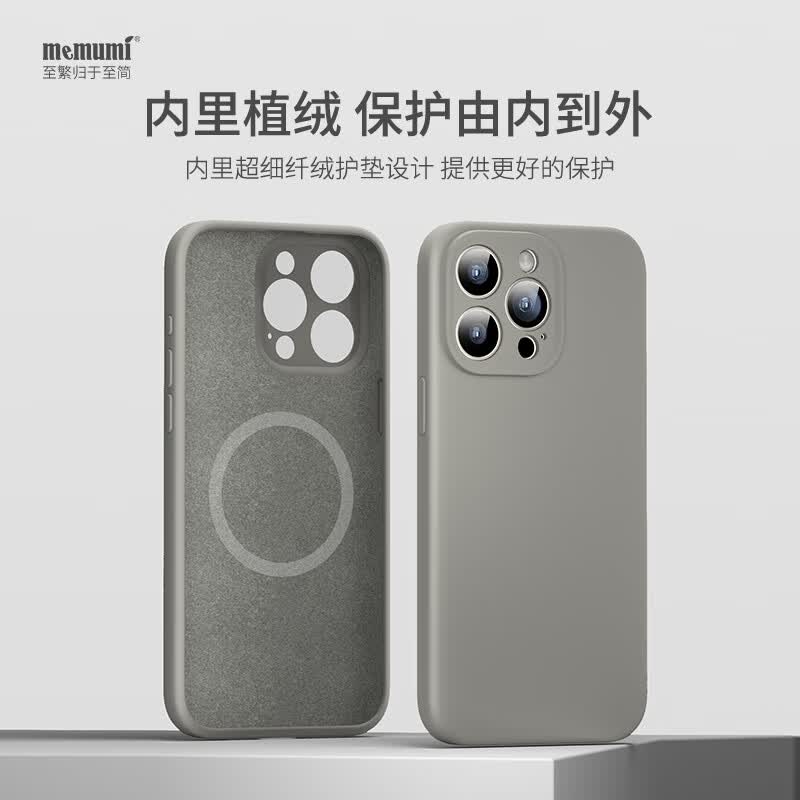 麦麦米适用iPhone 15 Pro手机壳 精孔全包磁吸液态硅胶苹果15pro壳防摔亲肤简约男女款 苹果15pro丨【精孔磁吸】薄荷绿