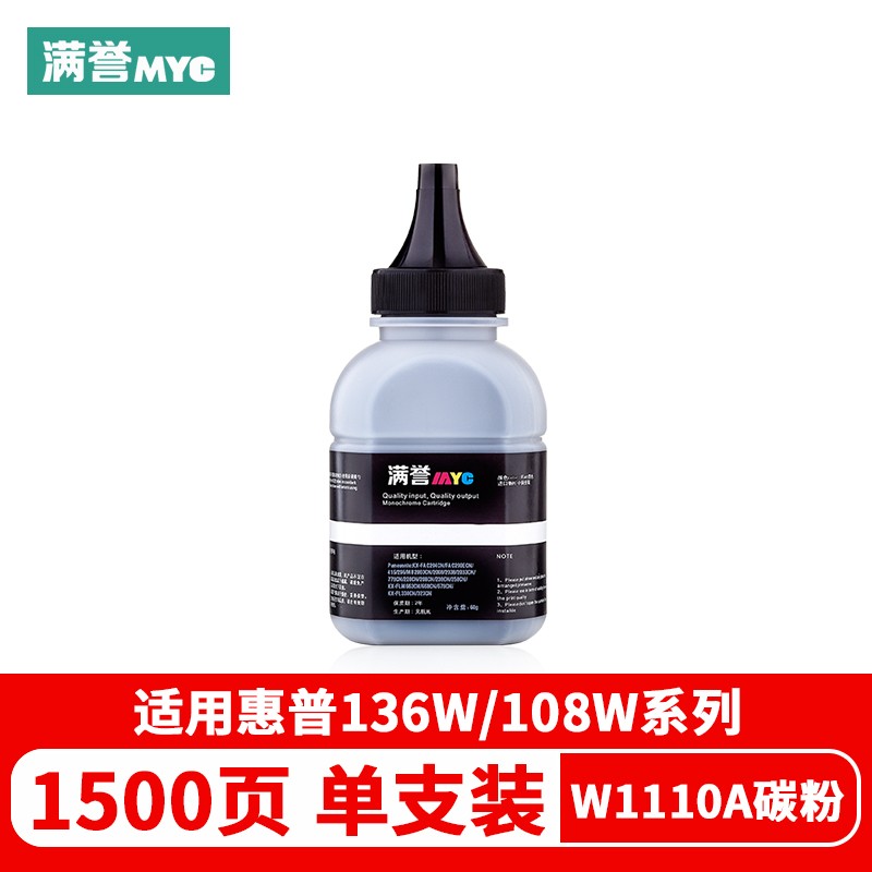 查京东硒鼓往期价格App|硒鼓价格走势