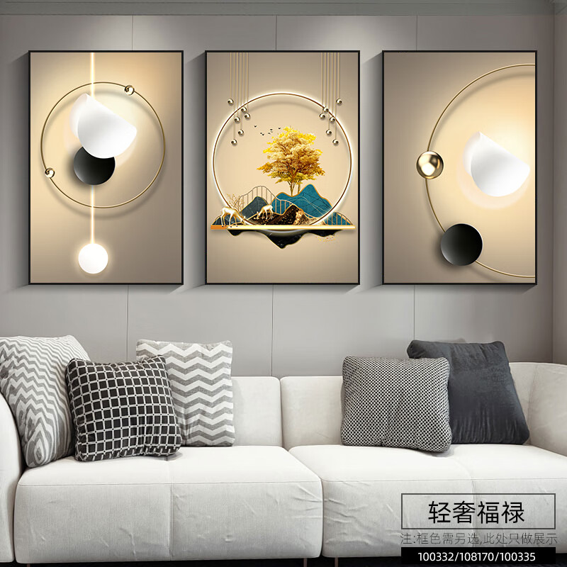 发现驰诺装饰字画的销量与价格走势|查装饰字画京东历史价格