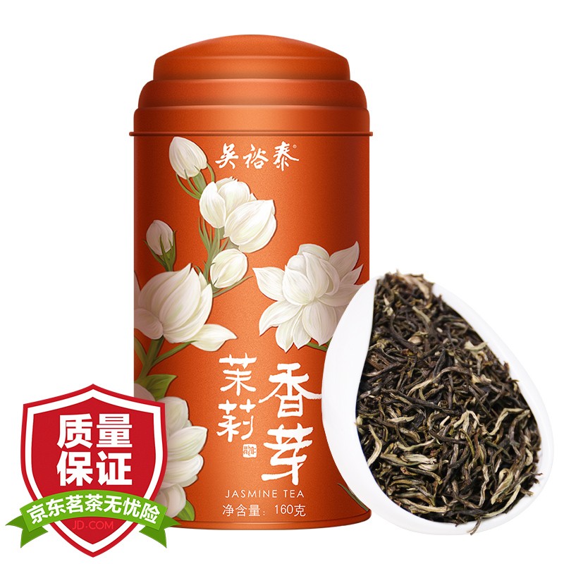 查在线茉莉花茶商品历史价格|茉莉花茶价格历史