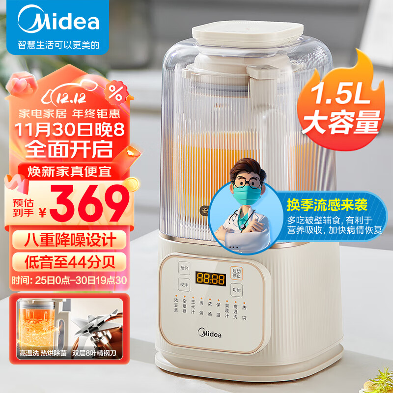 京东数码家电 2023-11-30 - 第12张 | 最新购物优惠券 京东数码家电 2023-11-30 - 第12张 | 最新购物优惠券