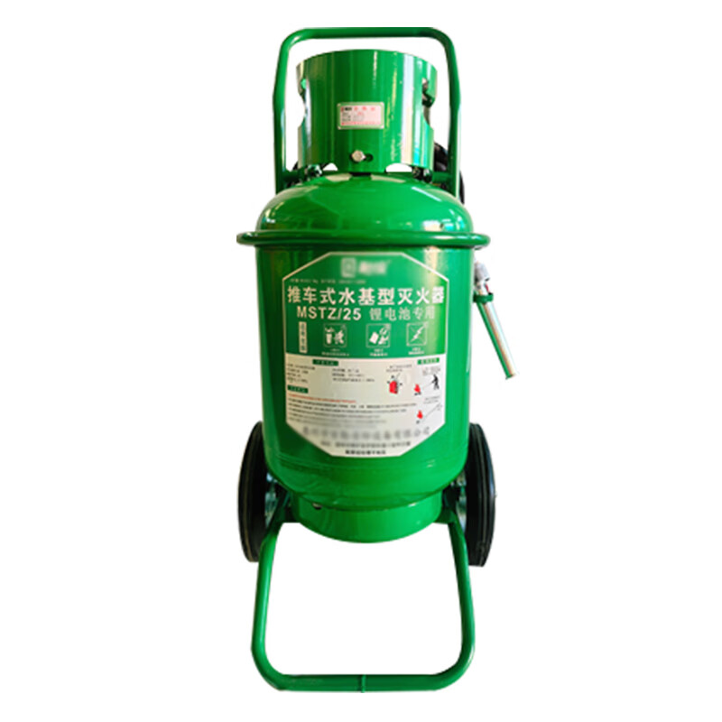 水基型锂电池专用灭火器mswcz/3升液体灭火25l推车式水剂灭火器 25l