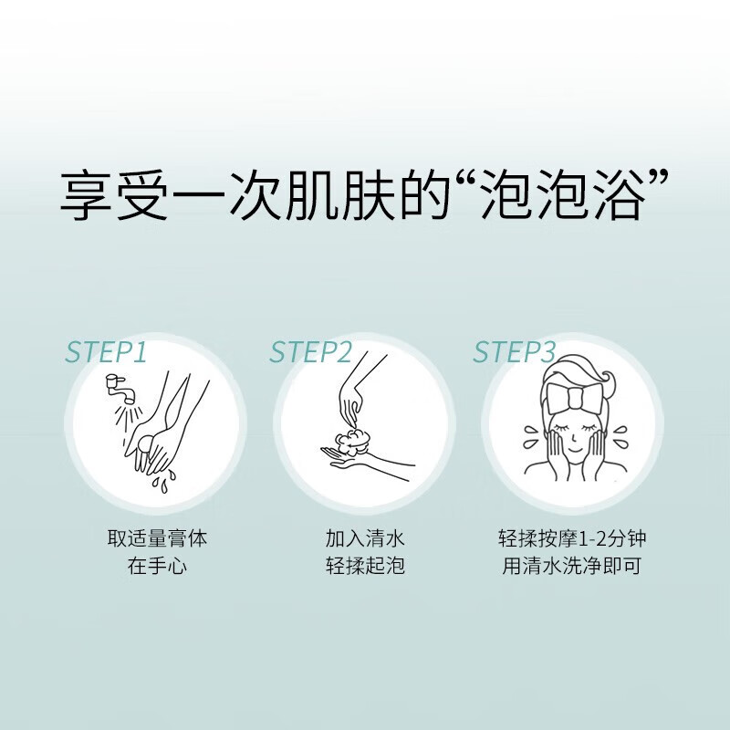 温碧泉(WETHERM)护肤品洗面奶女士 八杯水洁面乳120g氨基酸洗面奶 清洁毛孔洁面 八杯水洁面乳120g*2