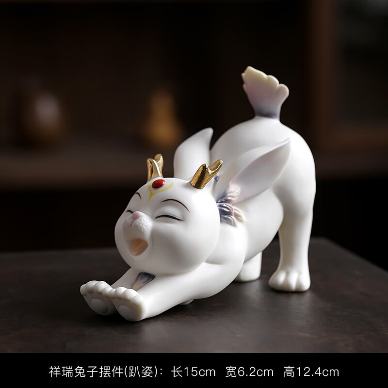 宇轩 宇轩 白瓷手彩兔子摆件十二生肖兔摆件家居饰品办公客厅装饰礼品
