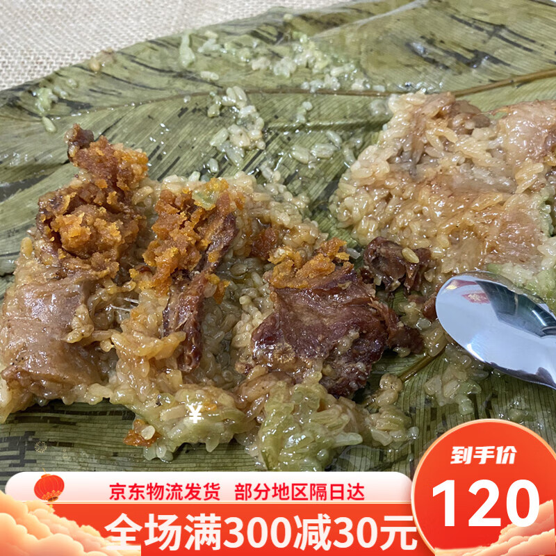 宜享健康樱安娜海南定安黑猪肉蛋黄粽子 农村粽子pk儋州粽 6个装黑