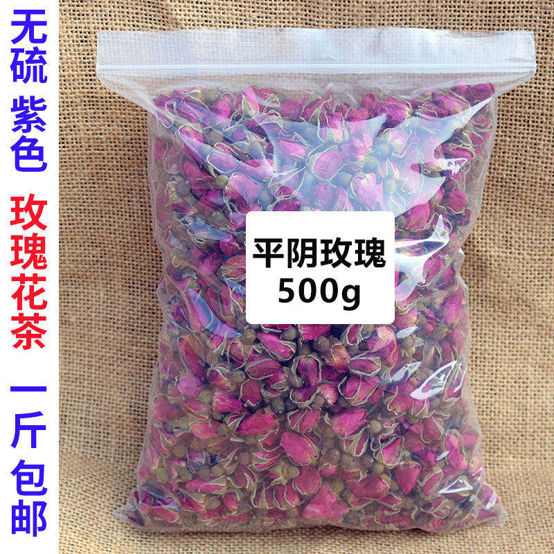 皇茅玫瑰花茶500g精选 平阴干玫瑰花蕾散装袋装大朵组合无硫
