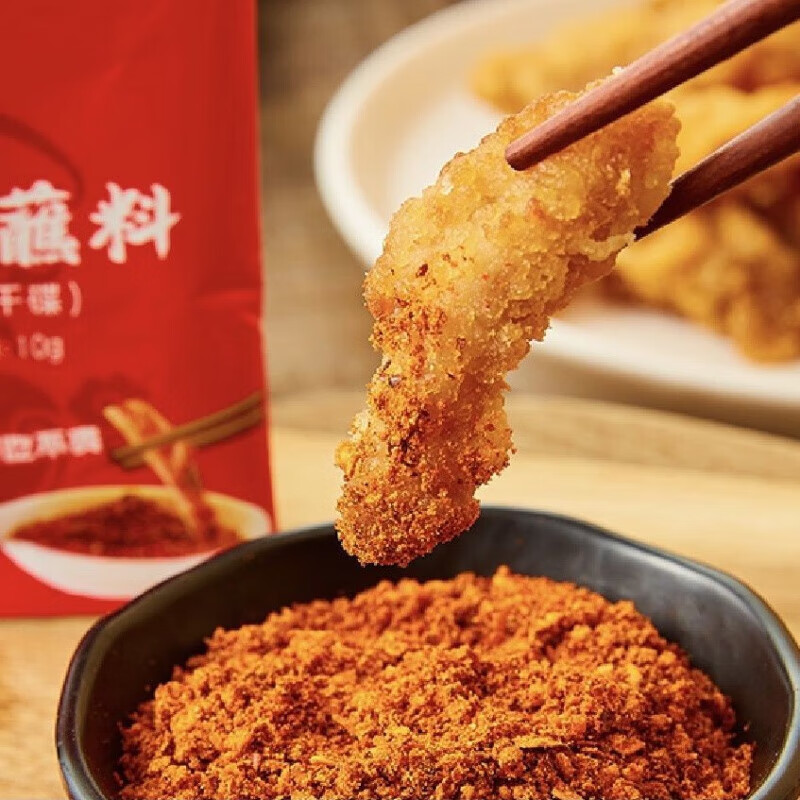 锅圈食汇香辣蘸料四川干碟小包装 5袋尝鲜10g*5