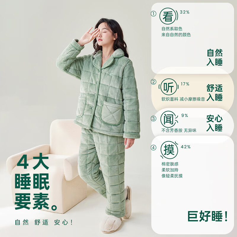 安之伴冬季情侣睡衣【三层珊瑚绒夹棉加厚 保暖防静电】休闲家居服套装 绿松石兰(珊瑚绒锁温超柔软) M