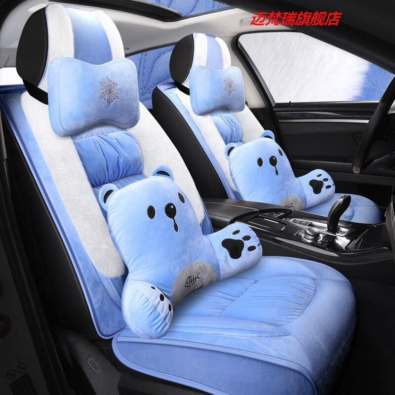 愛(ài)車(chē)屋（ICAROOM） 冬季汽車(chē)座墊人造毛絨座套全包圍保暖卡通可愛(ài)坐墊 魅惑藍 大眾速騰邁騰途觀(guān)/L朗逸捷達寶