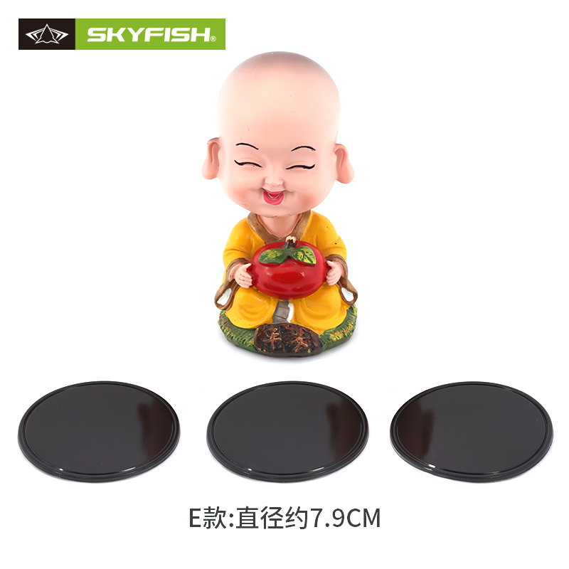 Skyfish汽车防滑垫价格走势及品牌推荐|汽车防滑垫历史价格查询小程序