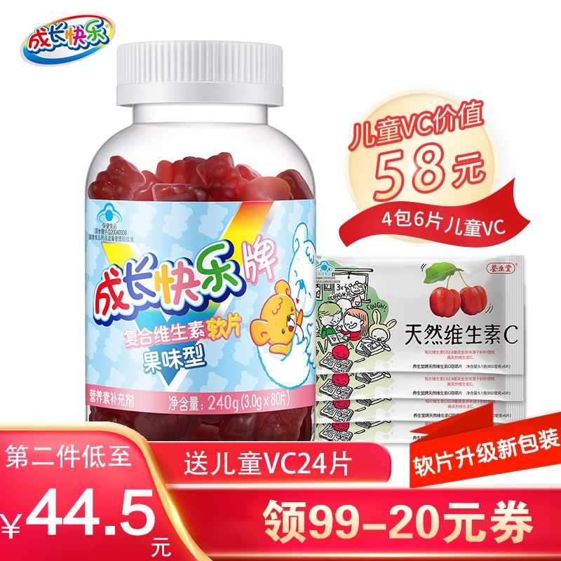 增值税税率上涨,现在购买节约更多!
