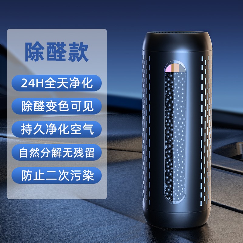 比较曝光卡斐乐（Cafele）汽车竹炭包指教？评测一周感受分享