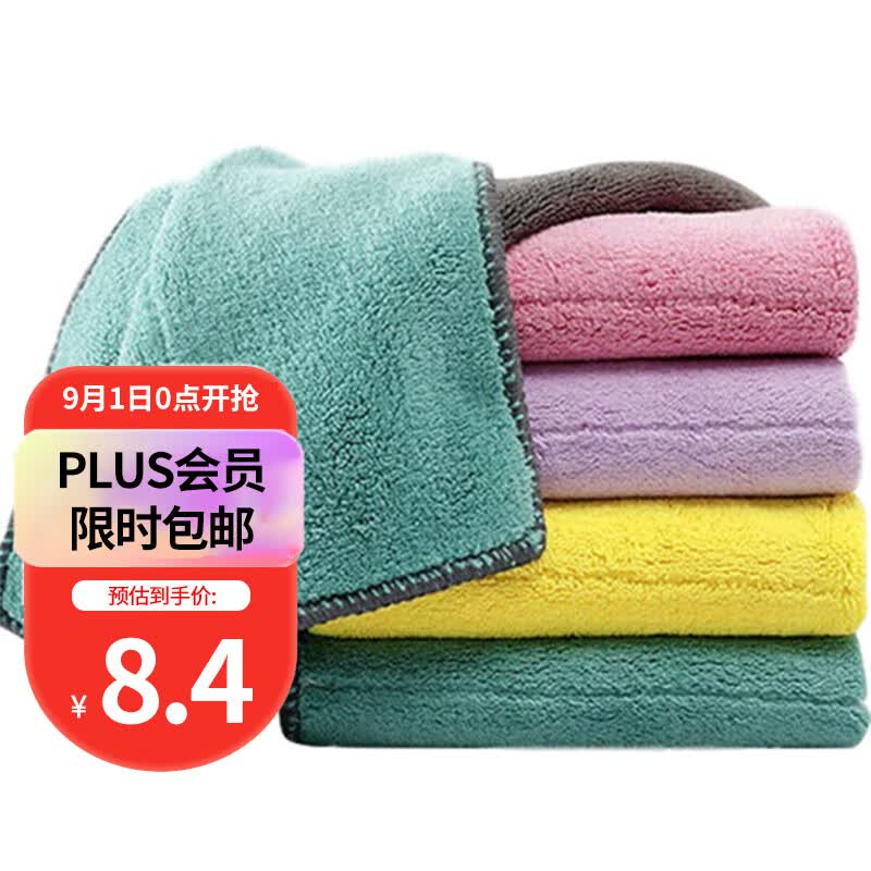 雅高 抹布家务厨房洗车擦车毛巾洗碗布巾【25*25 5片装】百洁布去油使用感如何?