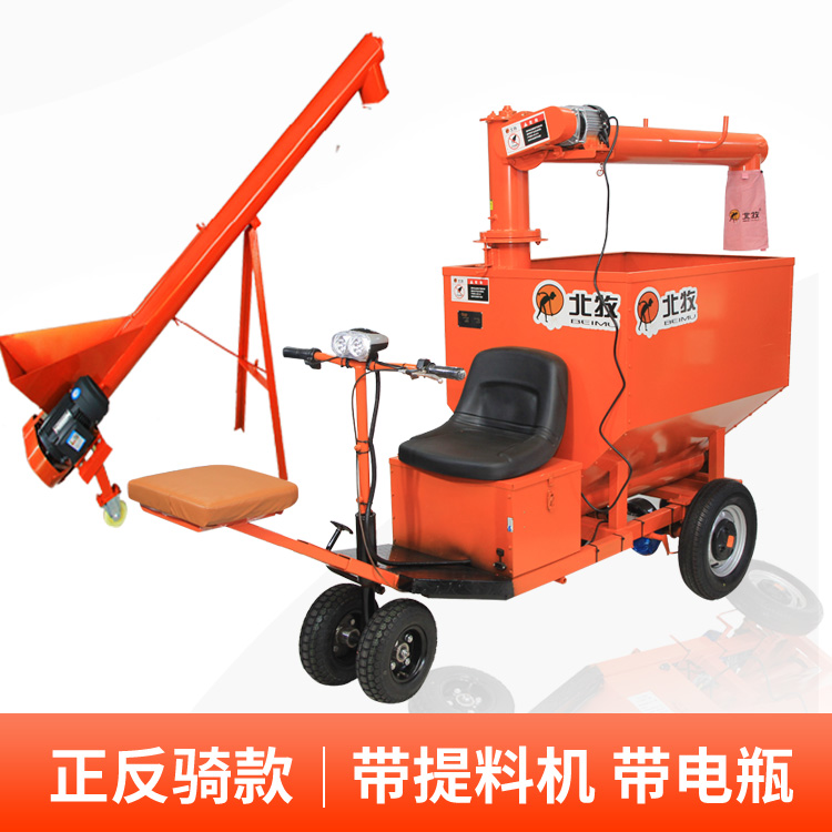 养猪喂料车 猪场电动喂料车 养猪场设备 自动喂料车 机械 正反骑款带