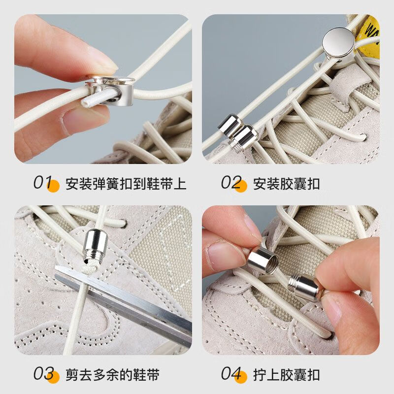 净界马丁靴鞋带懒人免系鞋带绳高低帮圆形弹力男女款黑白色绑皮筋鞋带