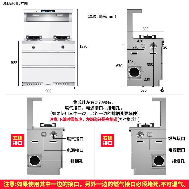 AOCEMOSE集成灶蒸烤消一体集成灶 月光白色集成灶蒸烤一体集成灶 微蒸烤炖炸消箱 白色集成灶烟灶消-90CM-头部暖菜 天然气