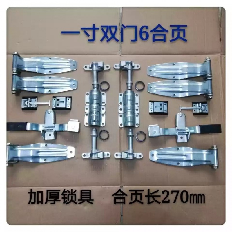 派诺特集装箱门六分锁具货车车厢锁具配件仓栏式厢式货车后门标箱门