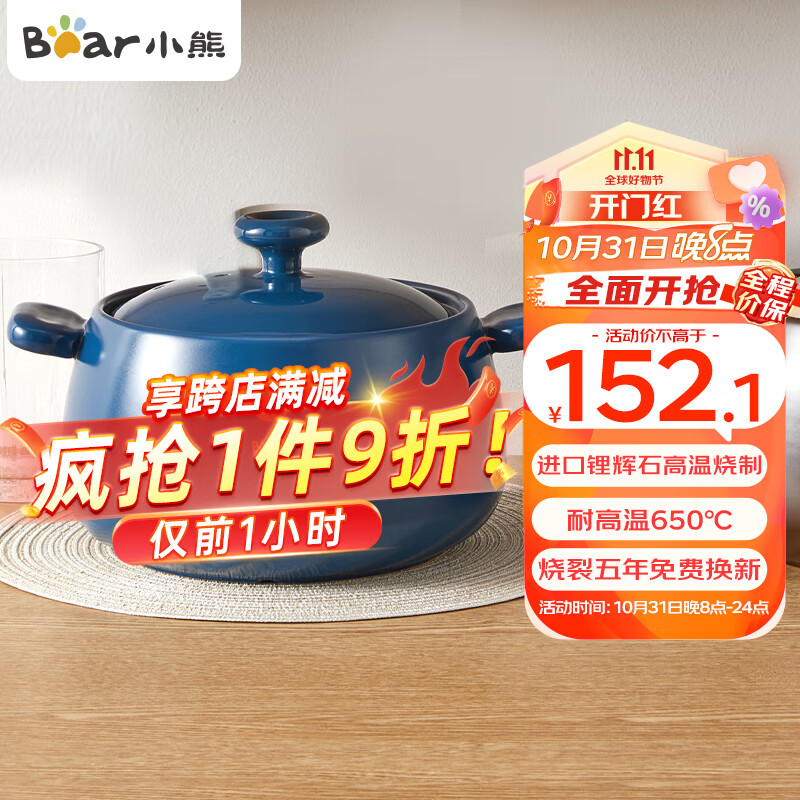小熊伊万（BEAREWAN）砂锅 砂锅煲汤锅大号炖锅燃气灶陶瓷锅沙锅瓦煲CP-G0026-P03 4.5L怎么样,好用不?