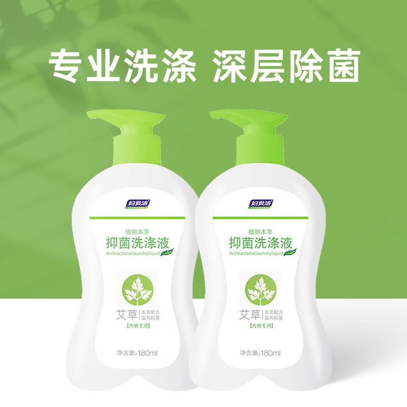 妇炎洁温和抑菌,价格趋势稳定