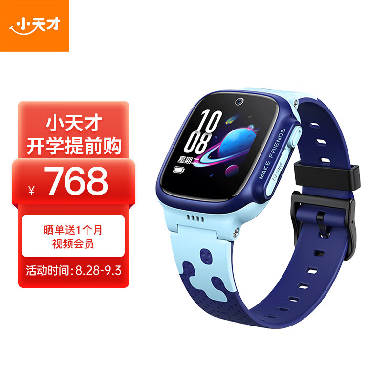 京东数码家电 2021-08-30 - 第22张  | 最新购物优惠券