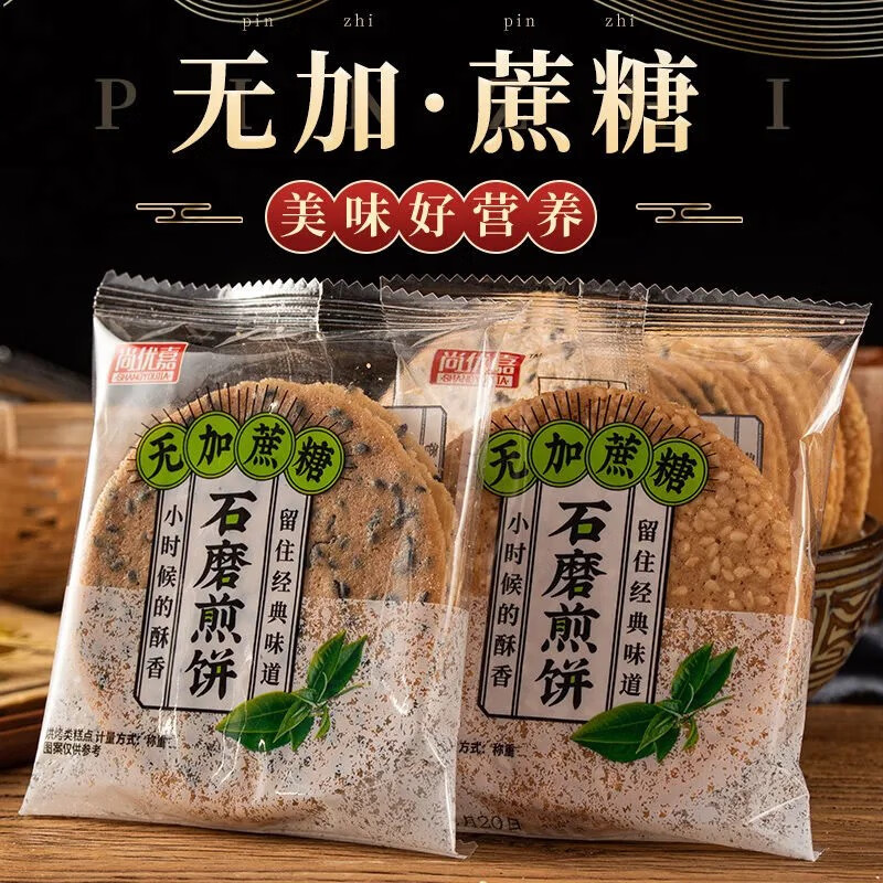 京东精选卖场 2023-01-23 - 第29张 | 最新购物优惠券 京东精选卖场 2023-01-23 - 第29张 | 最新购物优惠券
