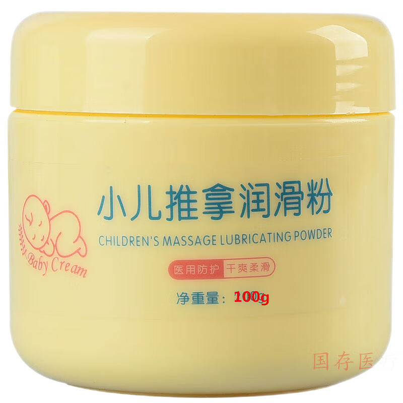 其他品牌小兒推拿專用潤滑粉寶寶按摩粉健身滑石粉帶手套粉家用嬰兒痱子粉 200g裝潤滑粉(送粉撲一個(gè))