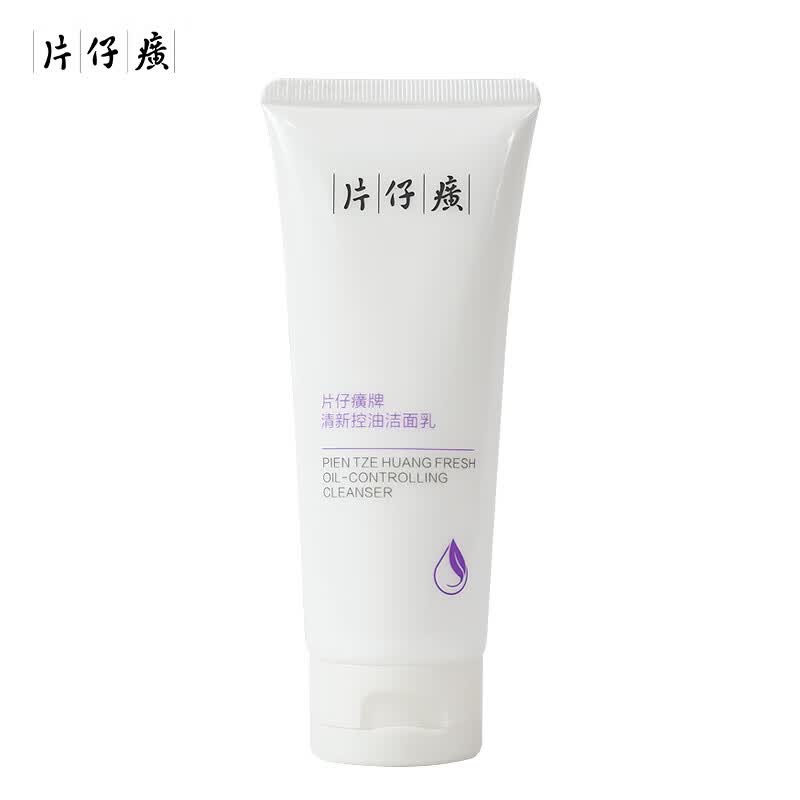 片仔癀清新控油洁面乳控油洁面 清洁肌肤 卸妆洁面片仔癀洗面奶27-04-22 洁面乳100g