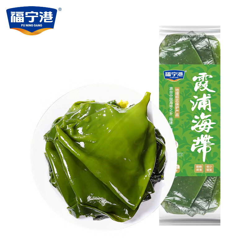 福宁港 新鲜小海带2斤装 霞浦地标海带 火锅食材 生鲜海鲜水产 源头直发