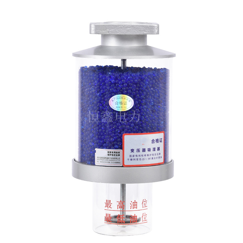 哲弘地变压器硅胶吸湿器呼吸器透明油杯主变油枕储油罐吸潮器干燥罐xs