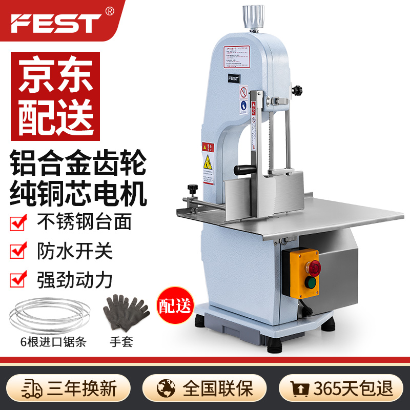 查找商用绞肉机切肉机历史价格|商用绞肉机切肉机价格走势