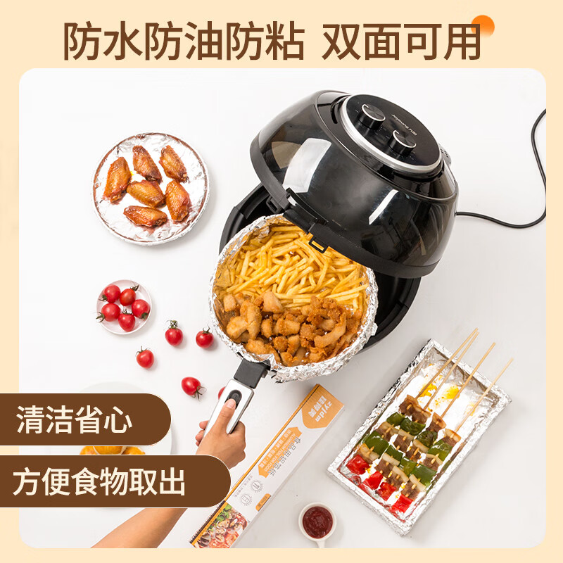 中原佳得美方形锡纸片空气炸锅专用铝箔纸盒食品级烤盘烤箱烧烤烘培花甲粉 【100张】长/宽20厘米*厚20微米