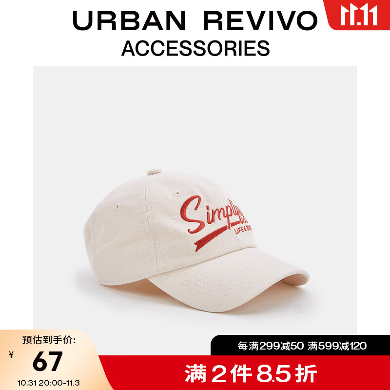 URBAN REVIVO新款女士配件字母刺绣棒球帽AW17BA4X2002 卡其 F高性价比高么？