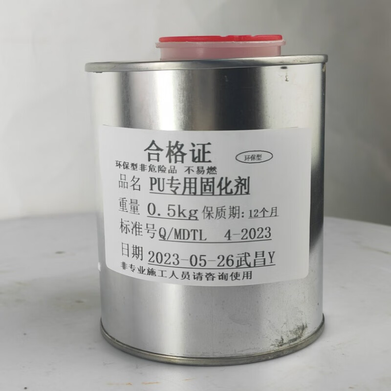 紫荆花 木器漆家具清漆底漆清面聚酯漆家具装修白黑哑光漆固化剂稀释