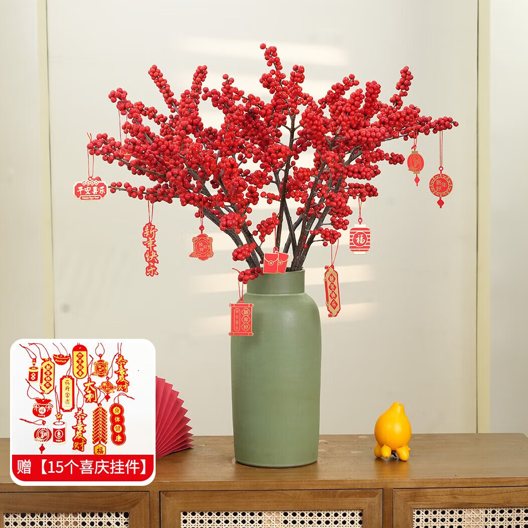 购优汇北美冬青红果鲜花切枝鲜切花新年喜庆发财果水培水养绿植室内年宵 A级冬青60cm【5支】赠挂件
