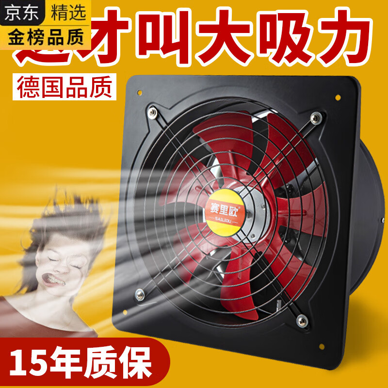 HGEG德国进口家用抽油烟机排风扇厨房油烟排气扇抽风机强力换气扇农村 【单向款带自动开合止回阀】