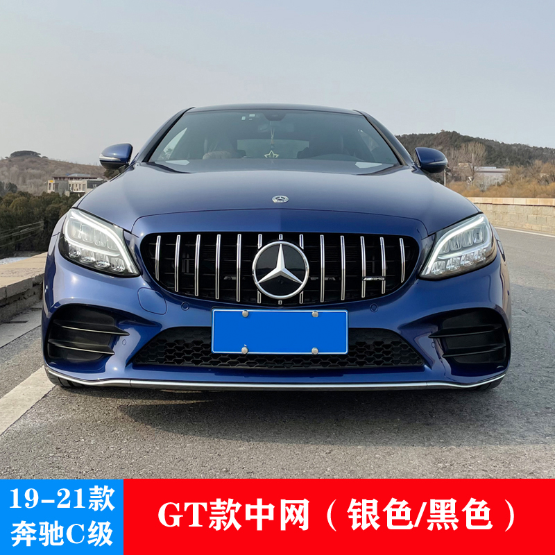 适用奔驰c级e级a级glc cls gle glb cla gla改装满天星amg竖条gt中网