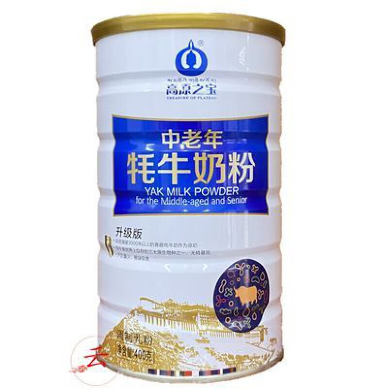食怀顺丰西藏高原之宝牦牛奶粉400g罐装营养牛奶粉四川特 400g