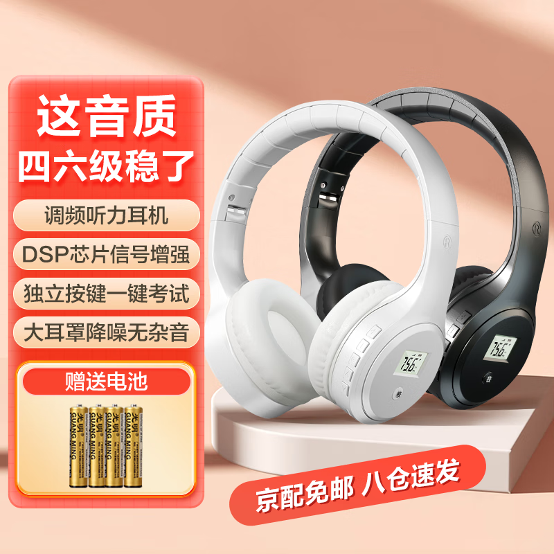 蓝牙无线耳机历史价格最低点|蓝牙无线耳机价格历史