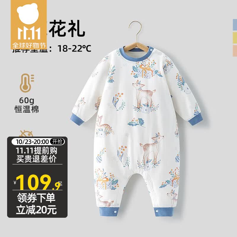 贝肽斯儿童睡衣秋冬新款男童女童家居服恒温夹棉保暖连体衣宝宝睡衣 圣鹿花礼 90cm怎么样,好用不?