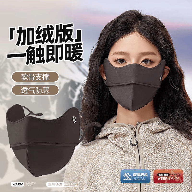 琉滋保暖口罩秋冬季女高颜值护眼角3d立体防风加绒骑行面罩电动车防寒