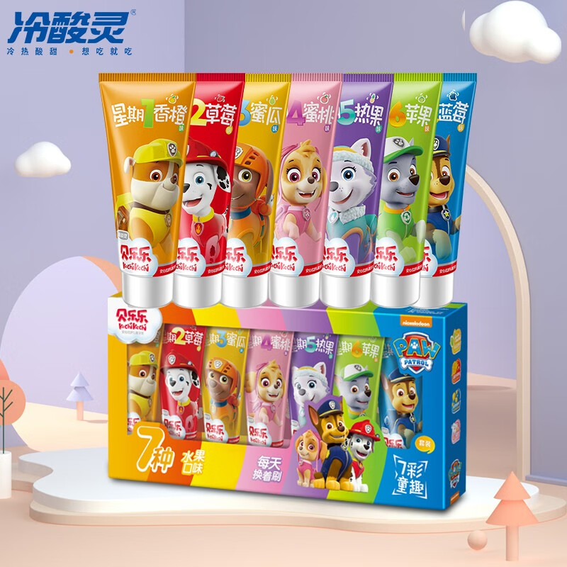 【?23.9包邮】冷酸灵 贝乐乐汪汪队儿童牙膏套装 7支共175g
