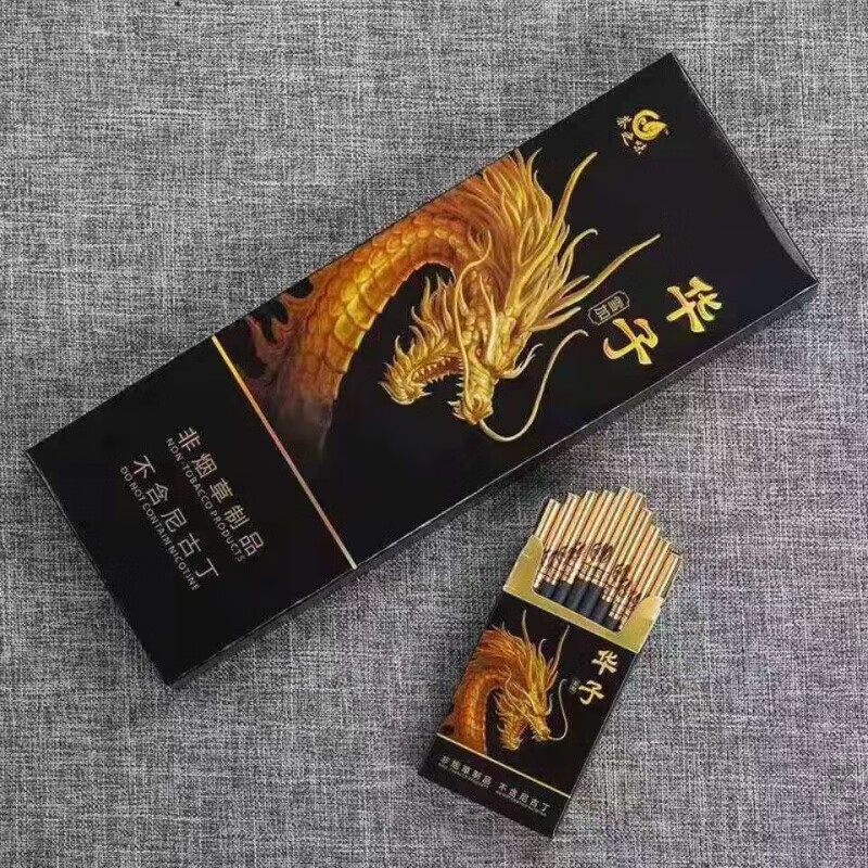 白沙香焑云烟大重九黑金刚玉溪白沙烟香焑黄山延安龙凤呈祥茶烟软硬盒