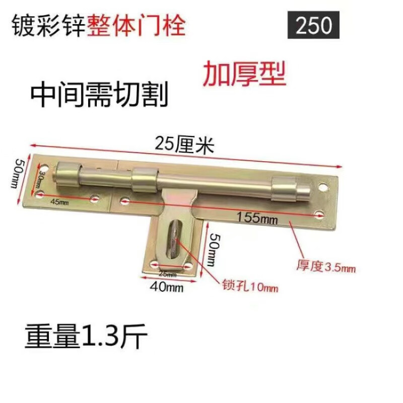 加厚焊接铁门大门栓免打孔插销扣防盗门闩仓库门扣门门插门拴 加厚型