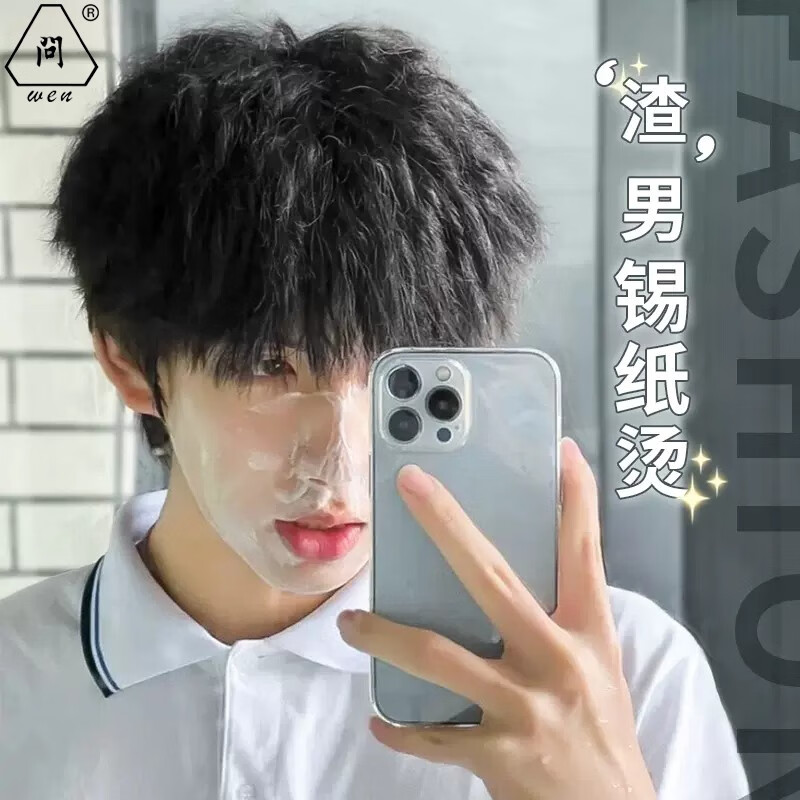 问(wen)假发男短发网红锡纸烫短卷发日常男生透气蓬松摩根离子烫自然