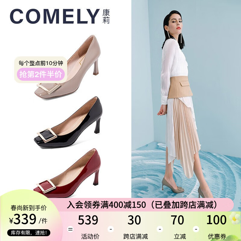 怎么查女士单鞋商品的历史价格|女士单鞋价格比较