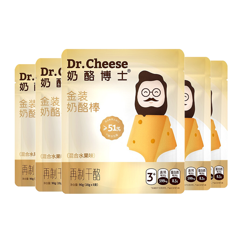 【金装奶酪棒】奶酪博士金装奶酪棒儿童高钙营养健康宝宝奶酪成长零食