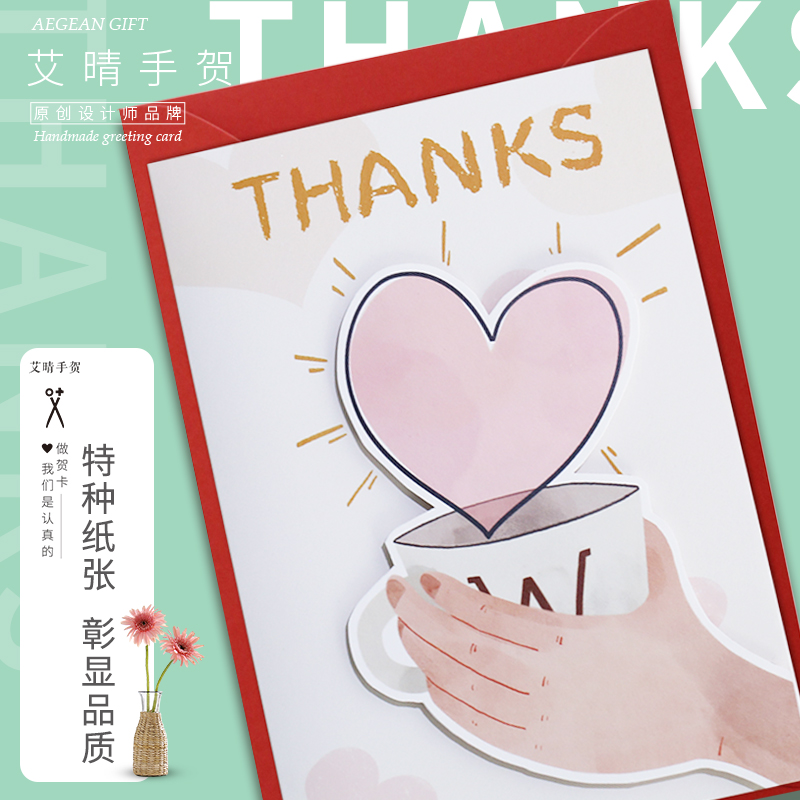 早日康复贺卡感谢送束花医护士节宝宝出院看望住院病人慰问员工受伤