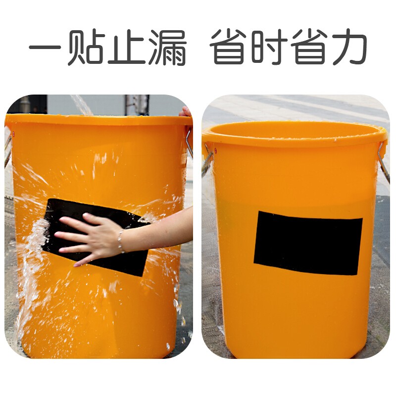 防水补漏胶带 丁基防漏水胶贴 水管补漏卫生间外墙堵漏密封胶带 黑色10*152cm