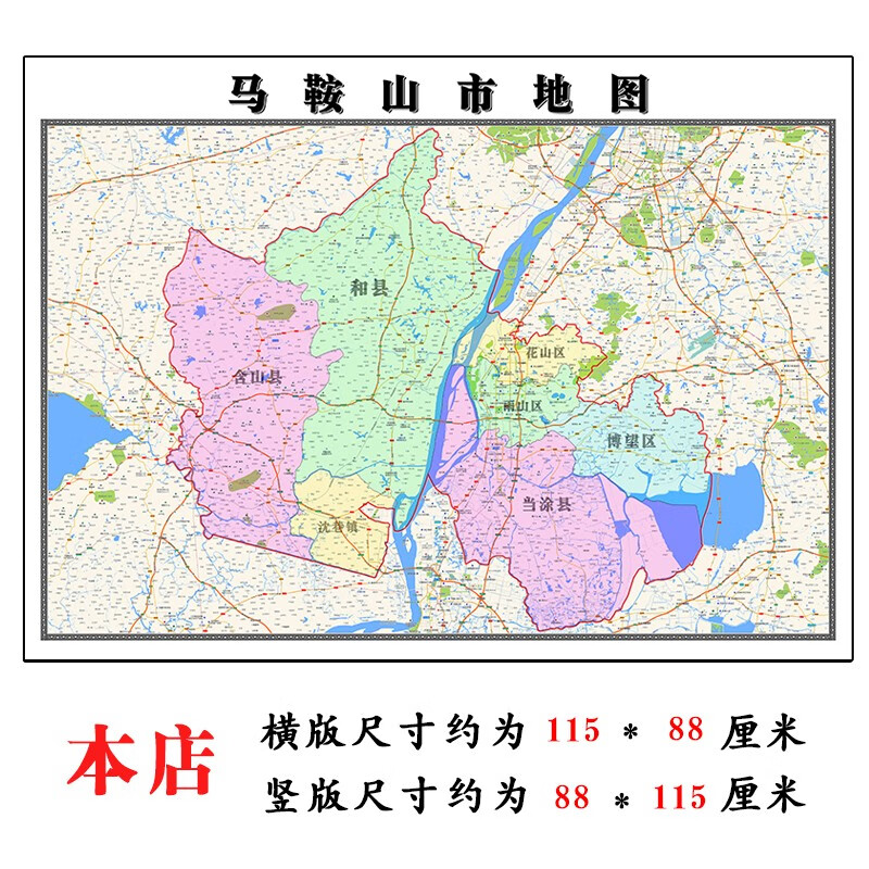 马鞍山装修行业的风云变幻
