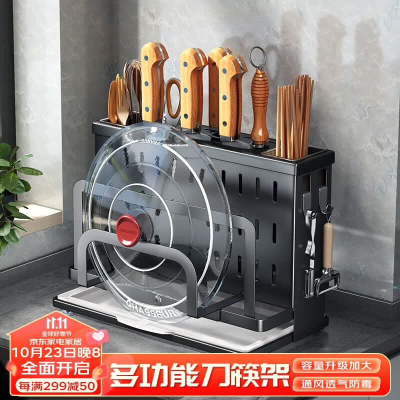 帅仕（shuaishi）厨房刀架置物架放菜刀板锅盖一体砧板筷子笼刀具收纳架双筷筒台面高性价比高么？